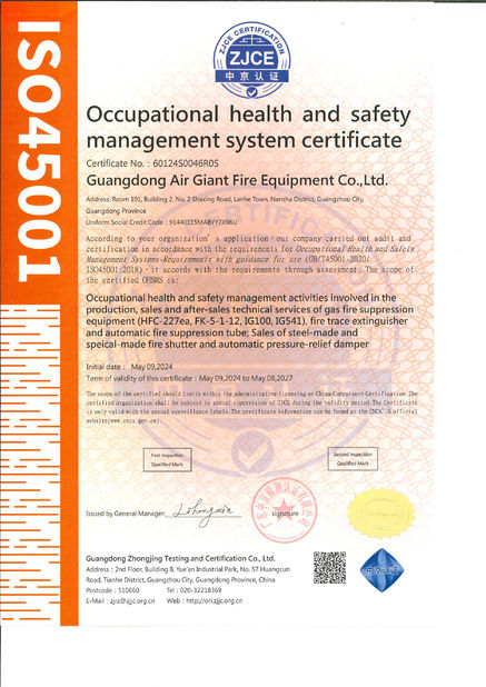 La Cina Guangdong Air Giant Fire Equipment Co.,Ltd. Certificazioni